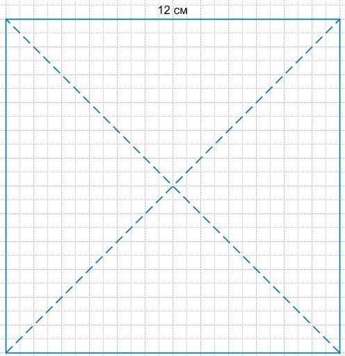 Квадратные рисунки. 12 См в квадрате. Квадрат разделенный на треугольники. Квадрат со стороной 12 см.
