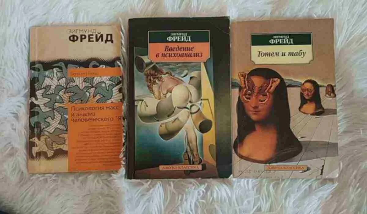 тотем без табу