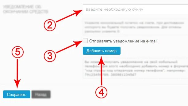 Как набрать добавочный на городском телефоне. Добавочный номер как набрать. Набор номера с добавочным номером. Как вводить добавочный номер. Как добавить добавочный номер.