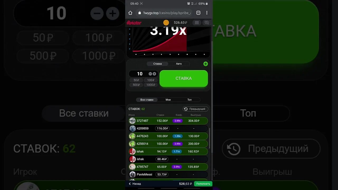 1 вин авиатор игры на деньги aviator1win. Авиатор казино 1win. Ваучеры на 1win Авиатор. Игра Авиатор на деньги вся правда. 1win Aviator на iphone.