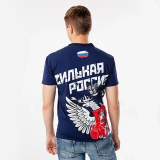 Футболка сильнейший