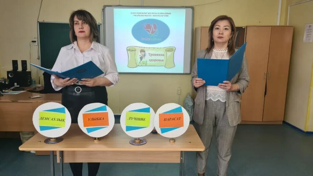 Таза сынып. Таза сынып