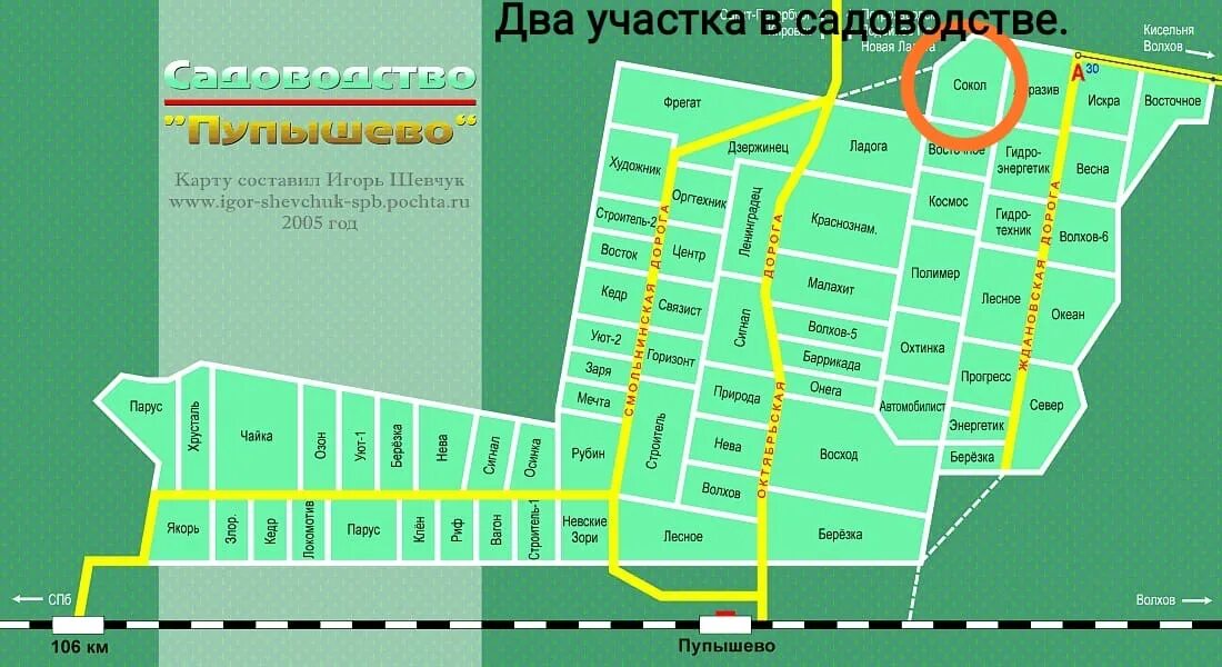 Пупышево ленинградская область. Садоводство пупышево карта садоводства. Погода пупышево садоводство. Массив пупышево. Погода пупышево садоводство.