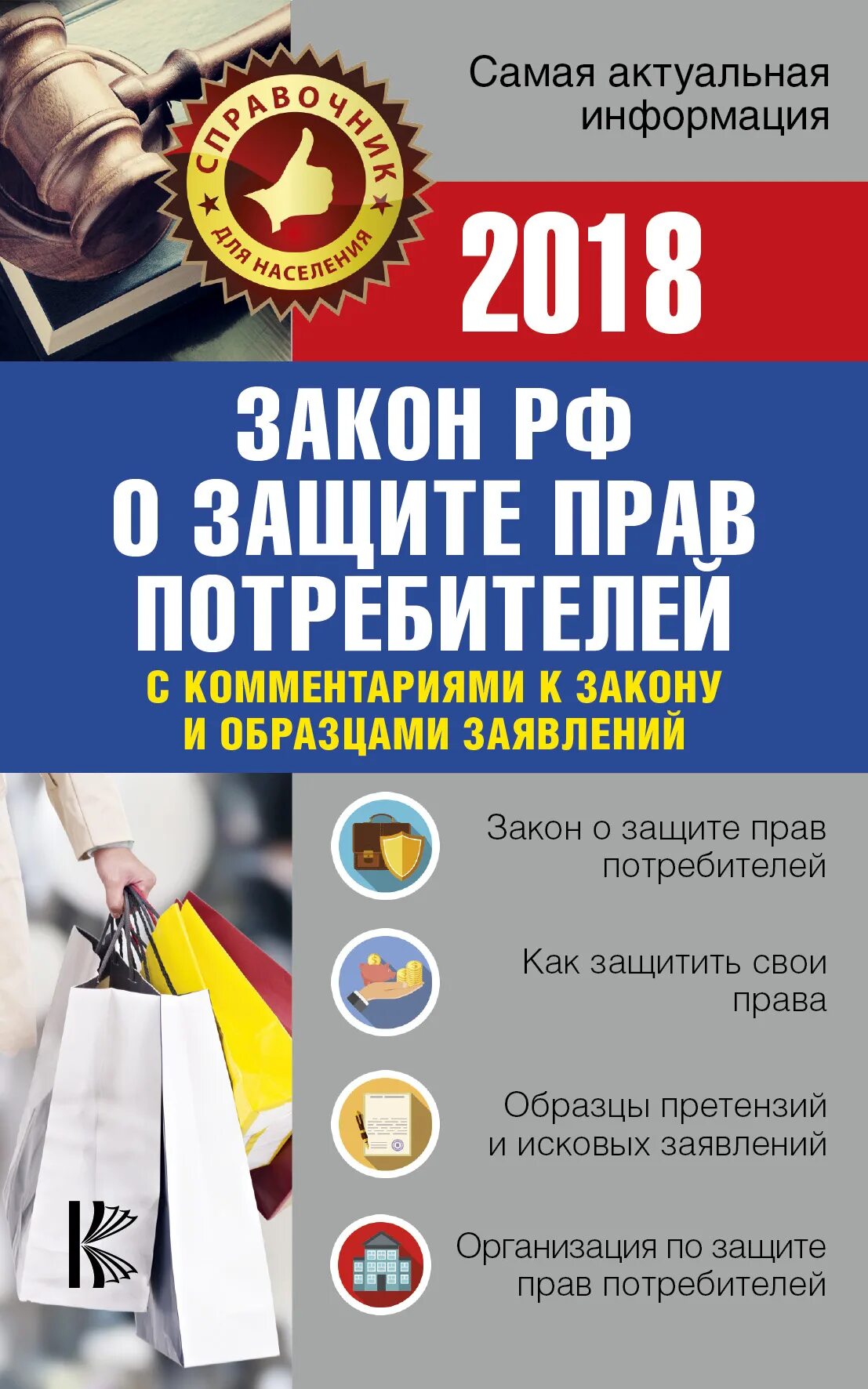 Зозпп услуги