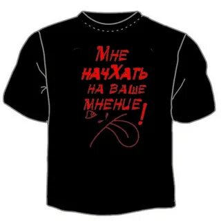 Не учите ее