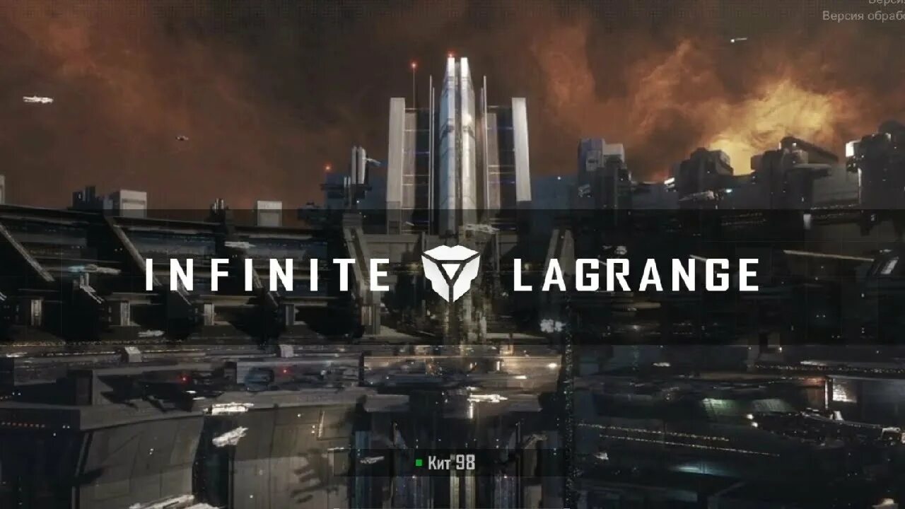 Infinite lagrange обзор. Infinity lagrange. infinite lagrange геймплей. infinite lagrange 4k игра.