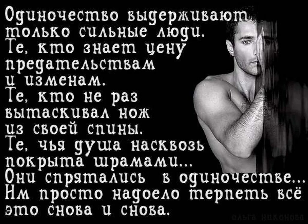 достать ножи шрифт. нож в спину от близкого человека цитаты. достать ножи. иван кучин человек в телогрейке. иван кучин человек в телогрейке клип.