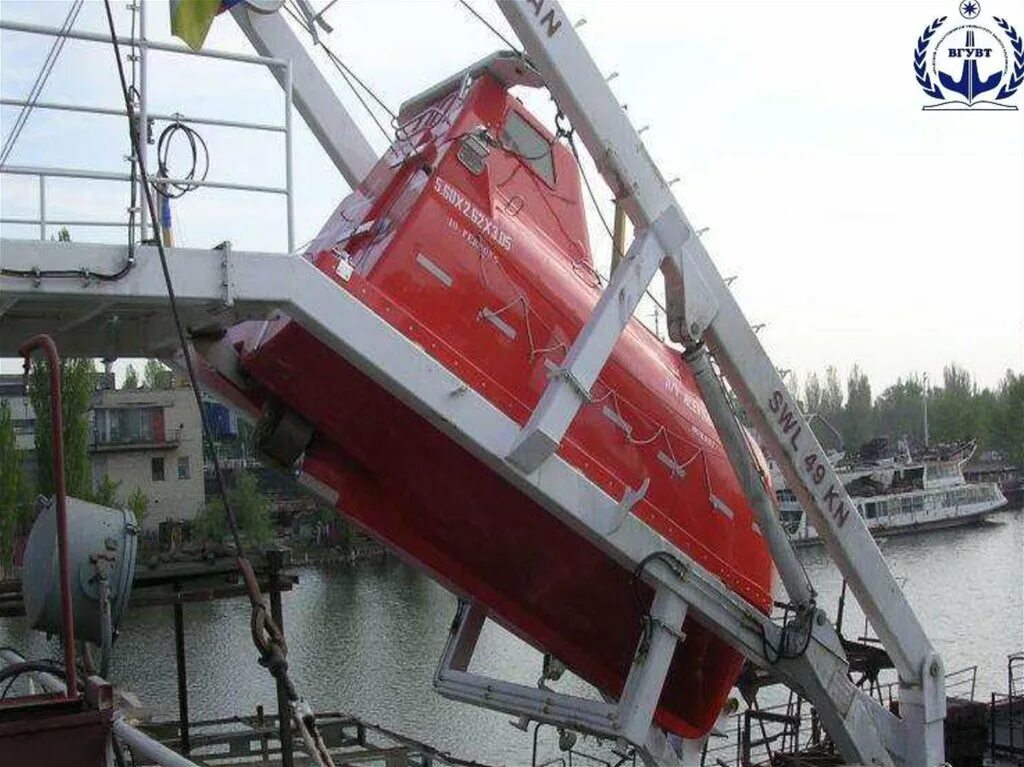 Спасательное устройство судна