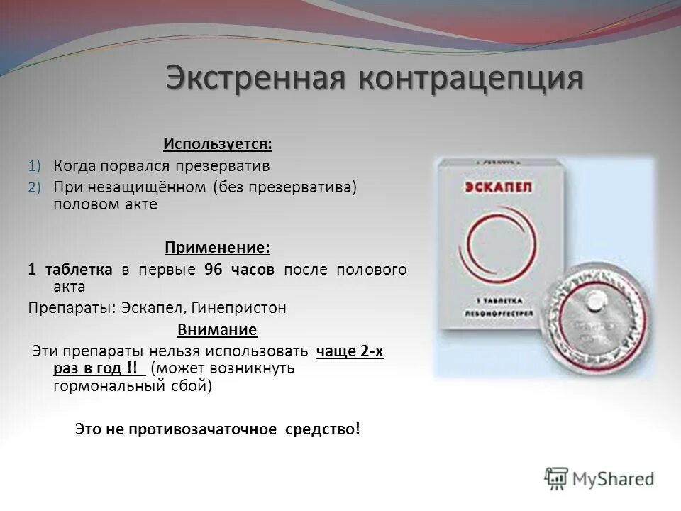 Порядок проведения аттестации в области промбезопасности опо. Па применяться. Па применяться. Па применяться. Классификация пожарных автомобилей их ттх.