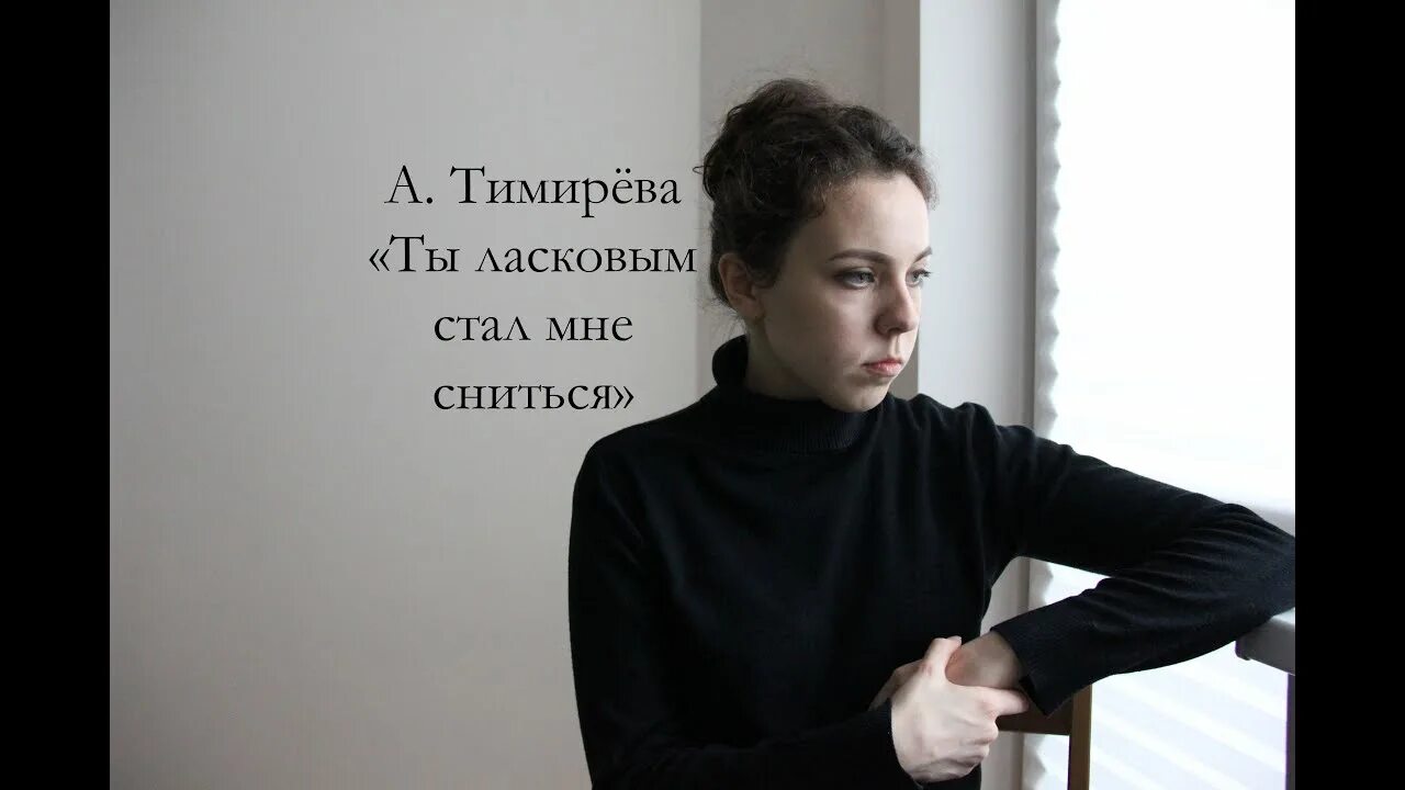 Цитаты Анны Книпер. Мужчина стал нежным