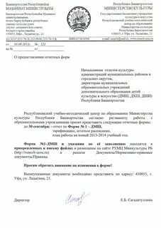 Нужна ли печать на письме