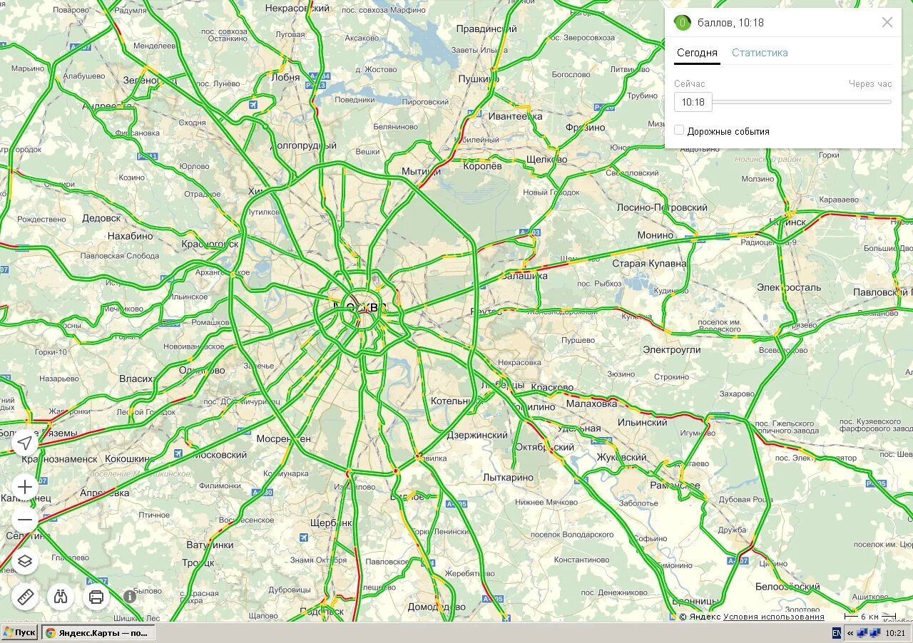 Пробки прогноз по часам. Карты пробки Москва и Московская область. Пробки Москва и Московская область сейчас. Карта Москвы пробки.