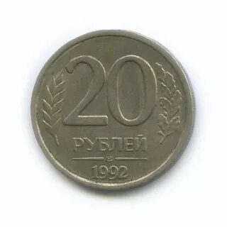 Добавь 20