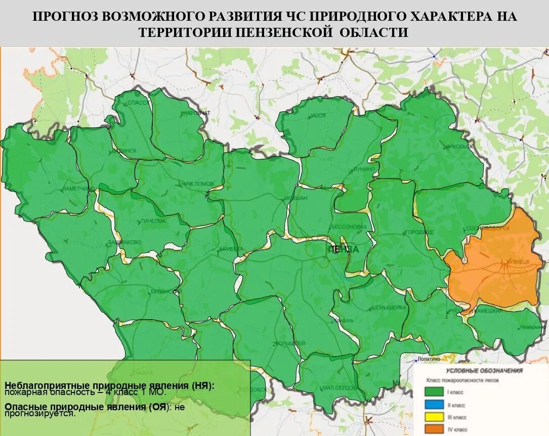 Погода по пензенской области на 10 дней. Районы Пензенской области. Территория Пензенской. Карта Пензенского района. Пензенская обл карта районов.