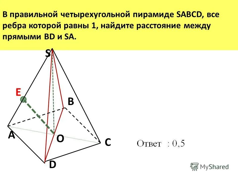 В правильной четырехугольной пирамиде sabcd точка 0