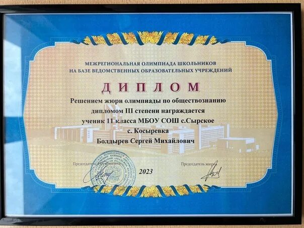 Ведомства образовательного учреждения. Ведомства образовательного учреждения