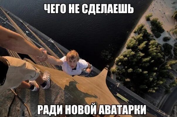 Поставить ни