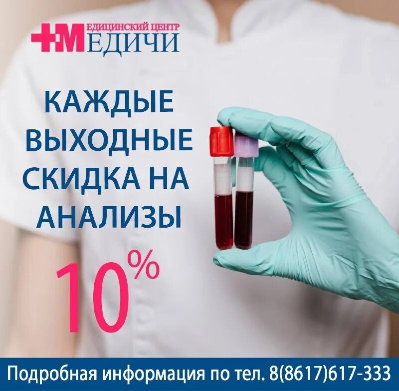 справка на положительный коронавирус. Iron helix. анализы без записи. анализ крови лаборатория. как выглядит положительныетест на корона вирус.