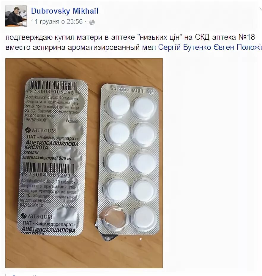 Мел в таблетках в аптеке. Влияние школьного мела на организм человека. Почему хочется кушать мел беременным. Мел ри и беременности ри. При беременности ем мел можно ли.