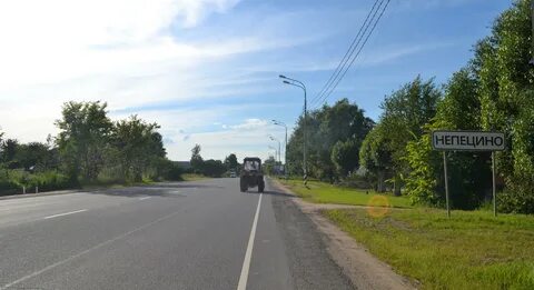 Непецино коломна
