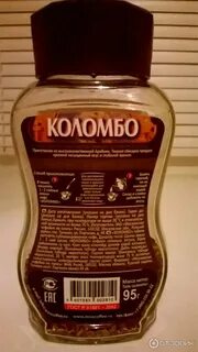 Кофейня коломбо