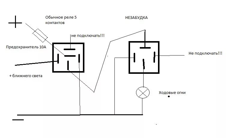 Реле незабудка. Схема подключения реле Незабудка 2. Схема подключения реле 901.3747. Незабудка 3 реле схема подключения. Реле поворотников 4 контактное.