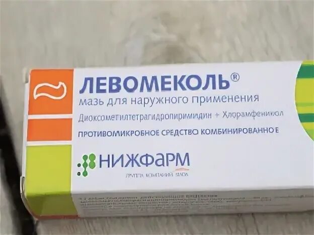 От чего мазь