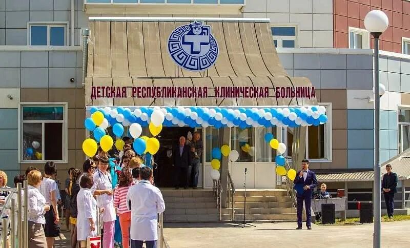 Дркб улан удэ регистратура телефоны. Детская Республиканская больница Улан-Удэ. ДРКБ детская Республиканская клиническая больница Улан-Удэ. ДРКБ Улан-Удэ фото. ДРКБ Улан Удэ корпуса.