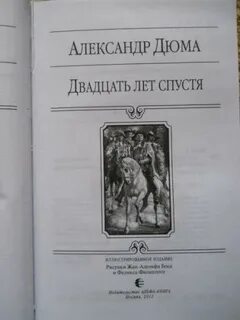 Рассказы спустя года