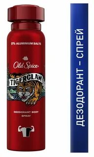 Old spice аэрозольный