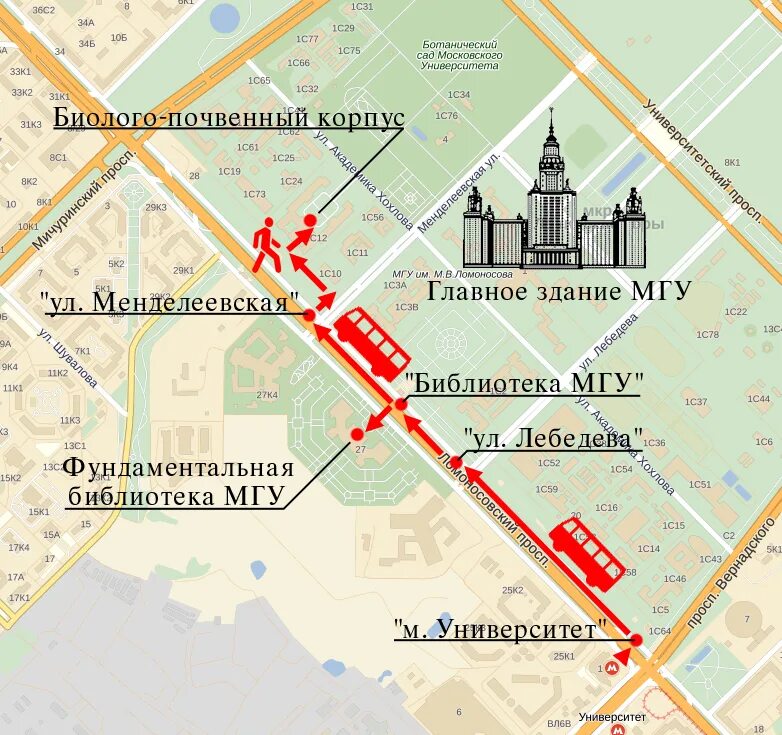 Ближайший мгу. Метро университет МГУ. МГУ им Ломоносова на карте Москвы. МГУ станция метро ближайшая. Ленинские горы МГУ метро.