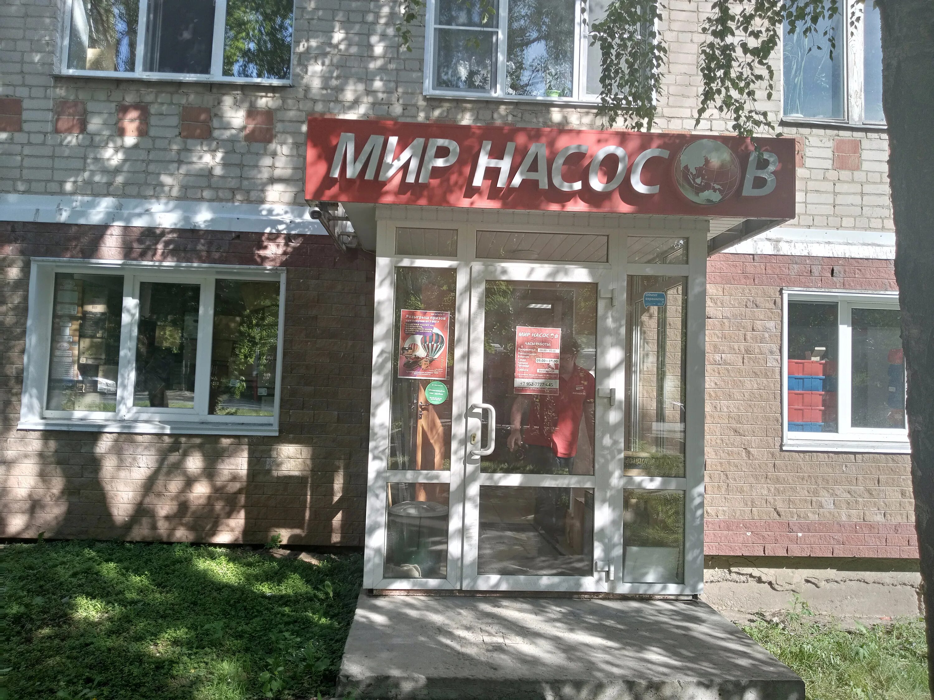 пр-кт Ленина 186 Арзамас Нижегородская Паспорт дома