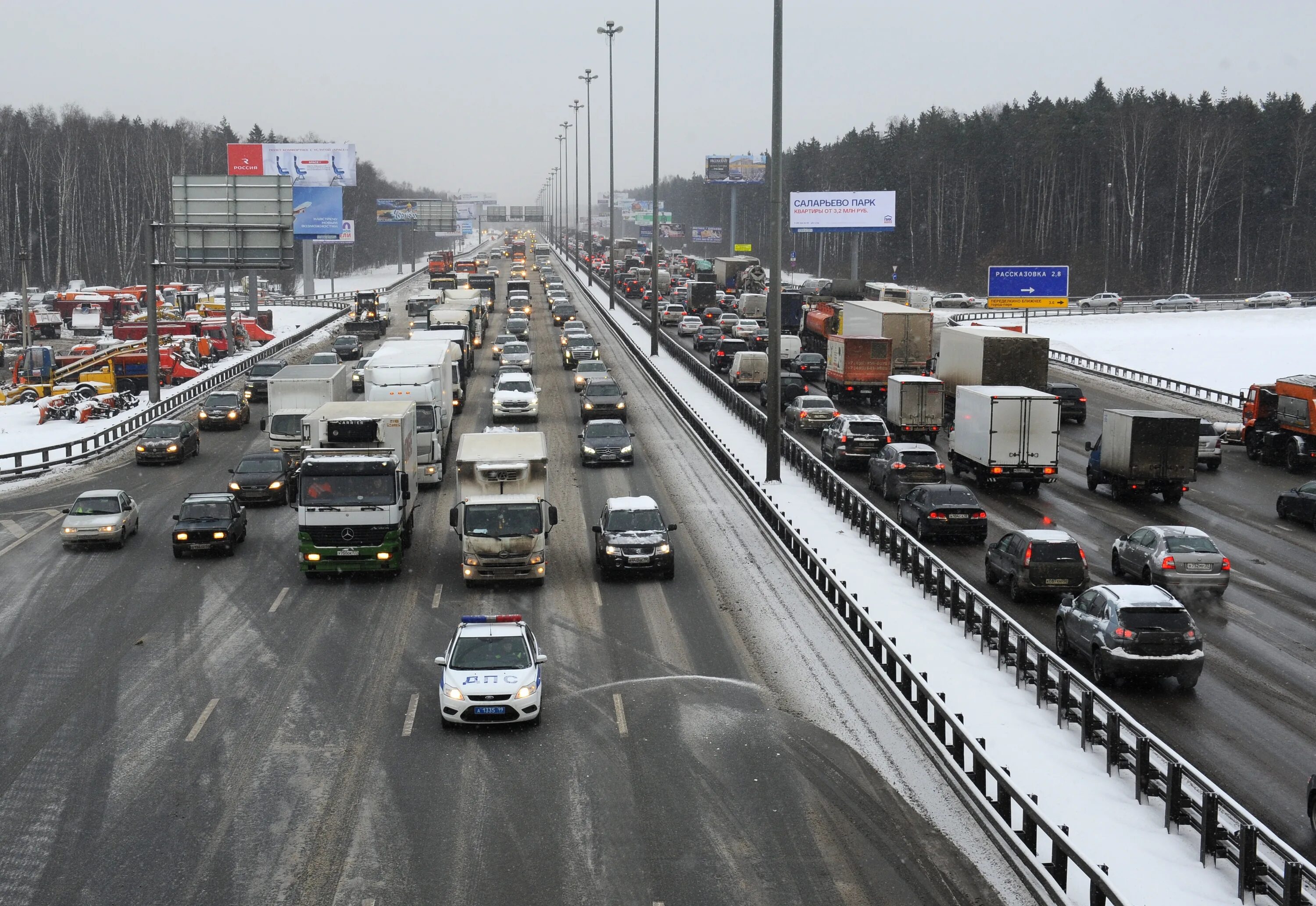 Пробка на минском. Дорога МКАД. Автодороги Москвы. МКАД Москва. Киевское шоссе.