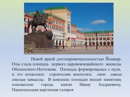 Сообщение оле