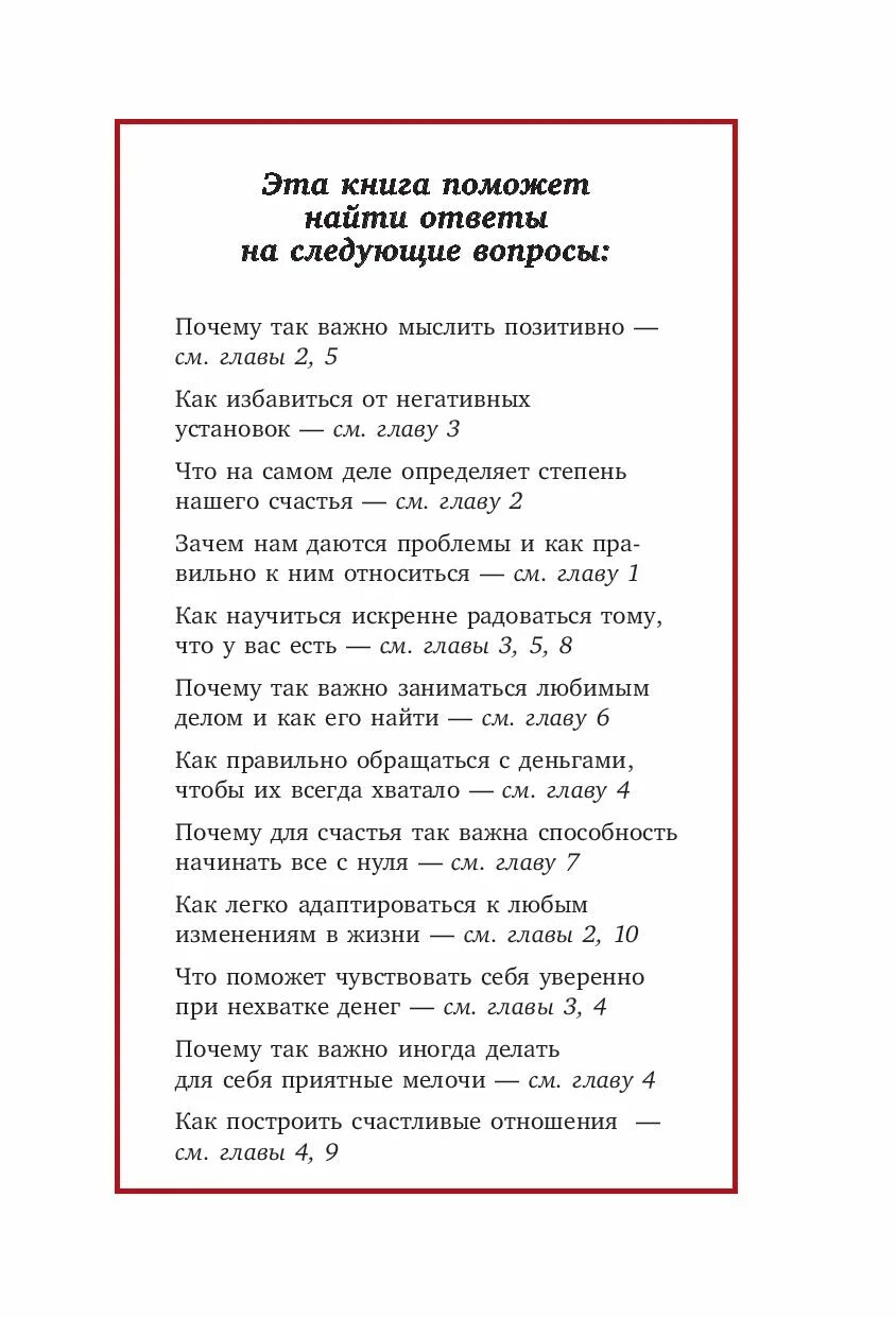 Живи легко эндрю. Живи легко эндрю