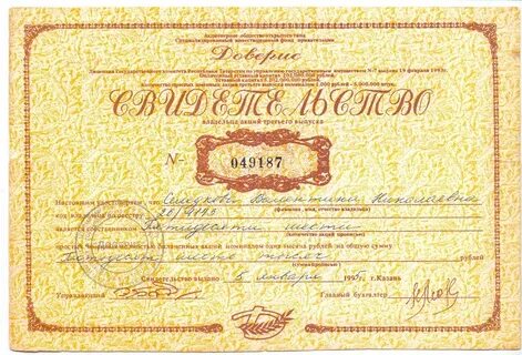 Инвестиционный фонд курганской