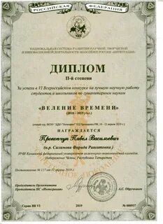 Инженерно экономический колледж набережные