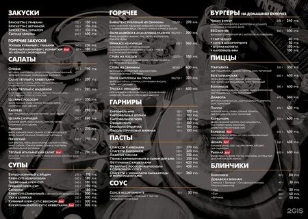 Римская кофейня воскресенская