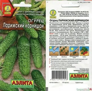 Огурец сорт корюшка описание сорта