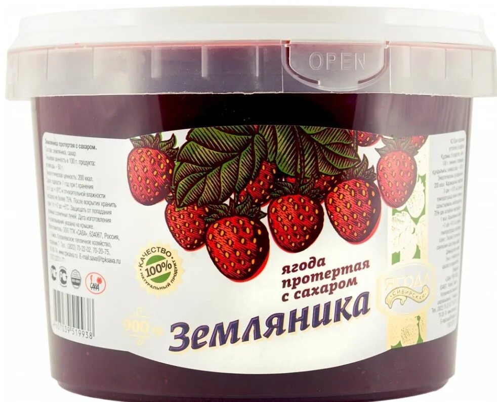 Варенье 5 кг купить. Протертая земляника Сава с сахаром, дой-пак 280 г. Ведро варенья. Ягода протертая клубника. Джем в ведрах.