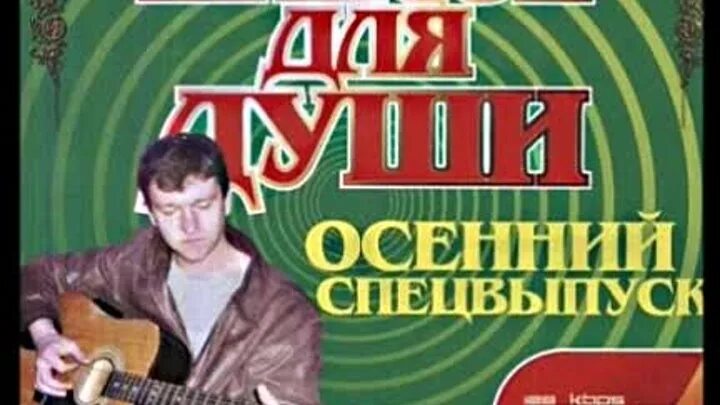 Шансон. Сборник шансона для души. Шансон 2006. Сборник русского шансона 2005. Слушать шансон для души сборник лучших