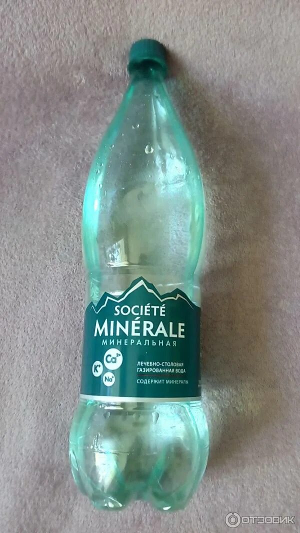 Сосите минерале