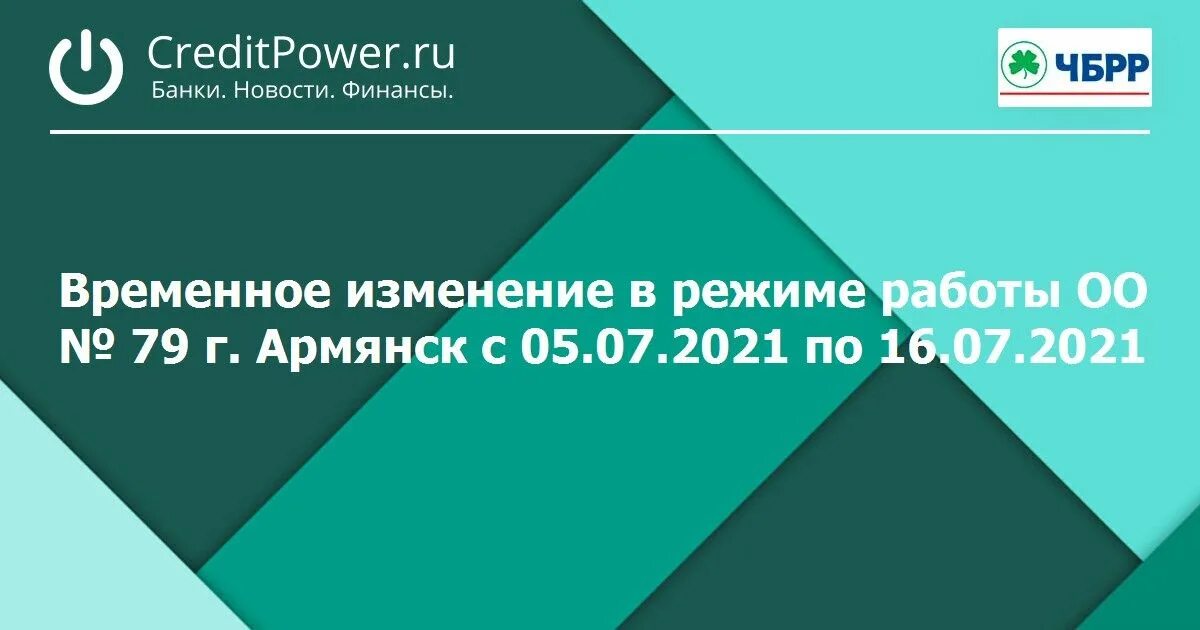 Как работают офисы втб в новогодние праздники