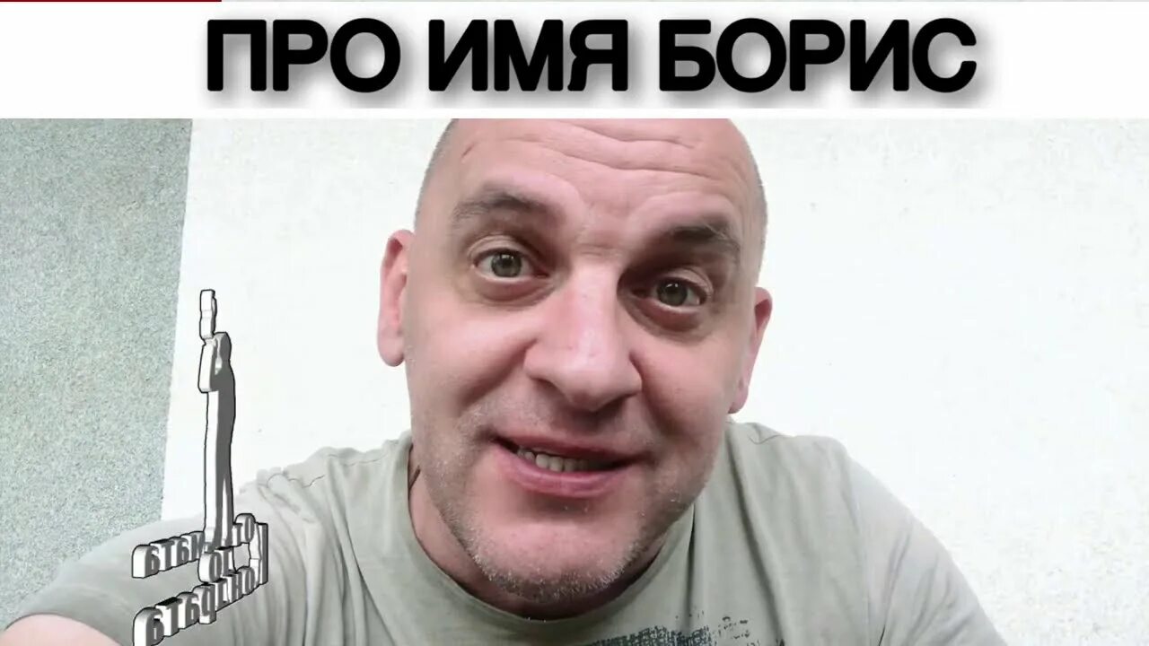 Стихи от кондрата имена. От мата до Кондрата про имена. Мата до Кондрата.имена Андрей. От мата до Кондрата.