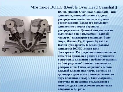 Система 2 клапанов