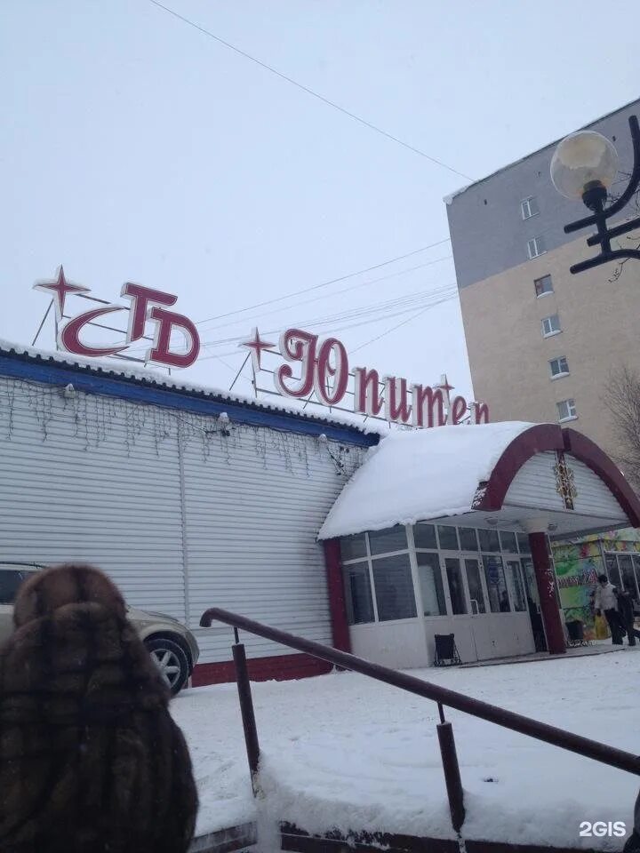 Торговый дом победа