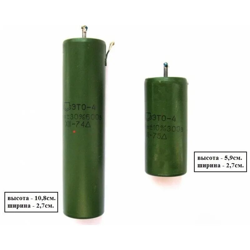Электролитический конденсатор 50в 7мкф. Конденсатор плёночный 4. Конденсатор 4n7 h30. Конденсатор 4. 7 мкф 400в epcos.