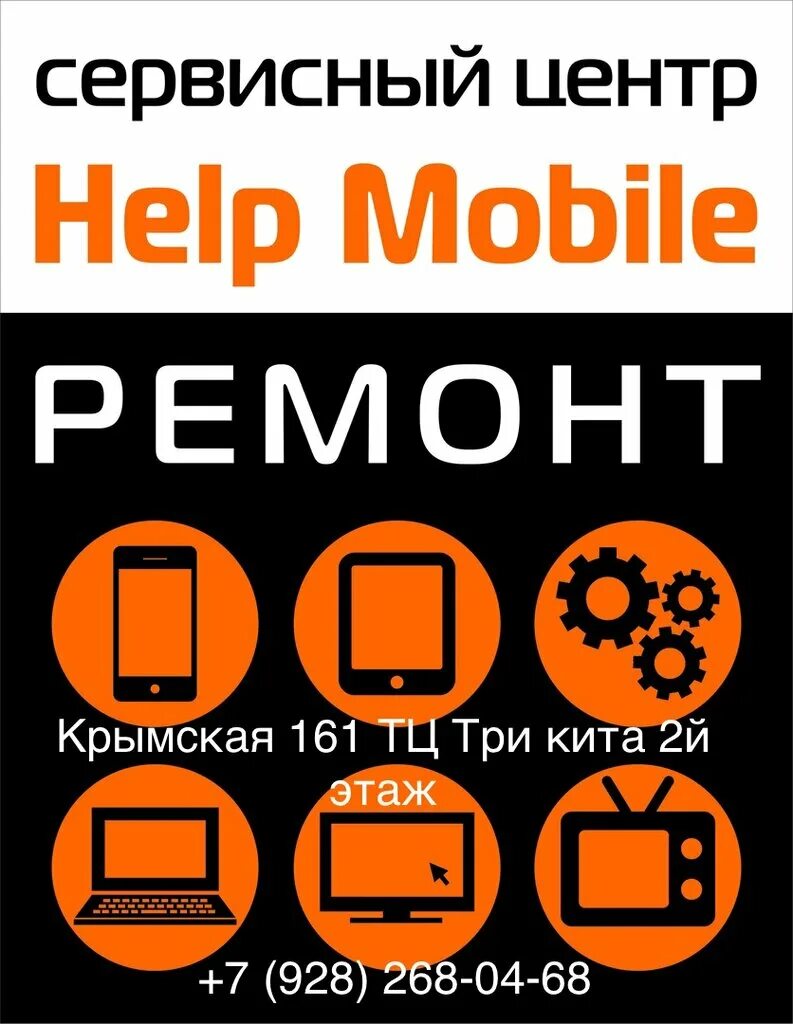 Panasonic kx-tu456. Diamond crypto smartphone 1. Mobi help краснодар. связной анапа. салон связи в анапе.