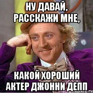Какой хороший