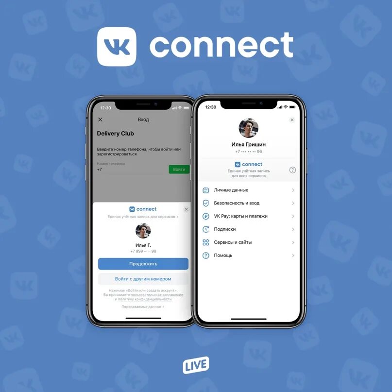 Коннект войти. Коннект войти. Kerio connect 10. Kerio connect почта. Webmail.